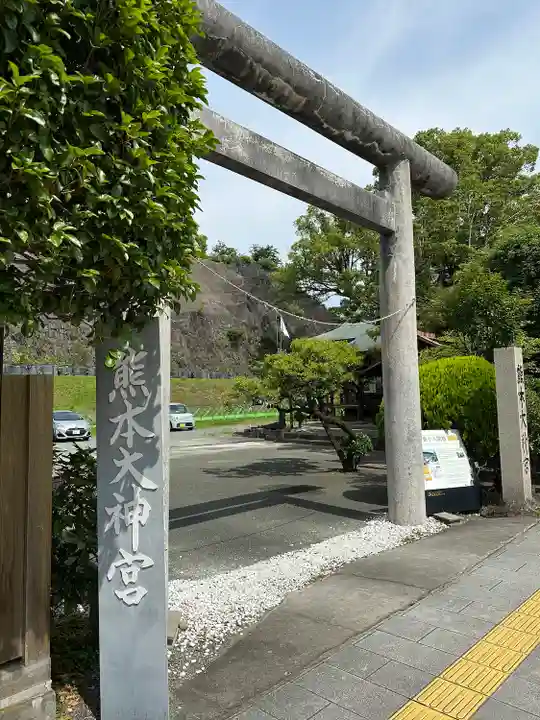 熊本大神宮(熊本県)