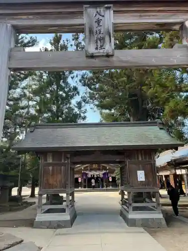 八重垣神社(島根県)