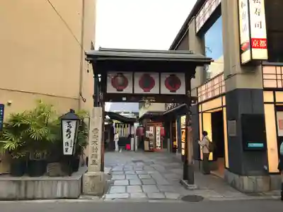 法善寺(大阪府)