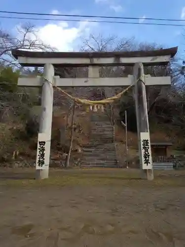 霊山神社の鳥居