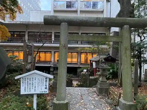 子安神社(東京都)