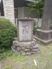 子神社の建物その他