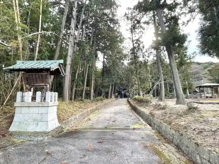 大森神社(滋賀県)