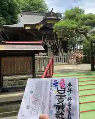 日吉神社(東京都)