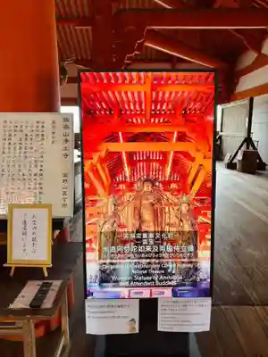 浄土寺(兵庫県)