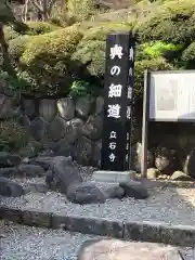 宝珠山 立石寺の建物その他