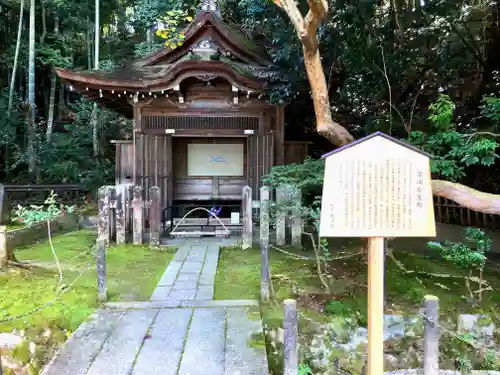 御寺 泉涌寺(京都府)