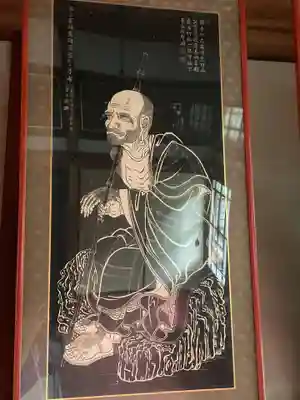 北辰寺(岐阜県)