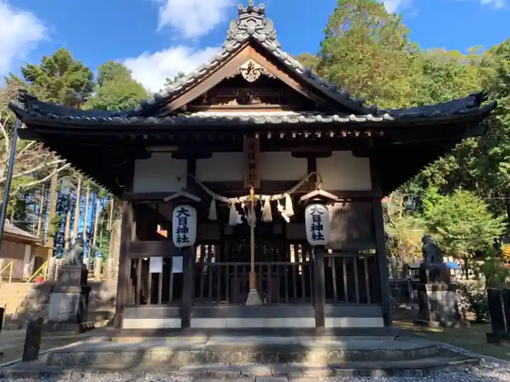 大目神社の本殿・本堂