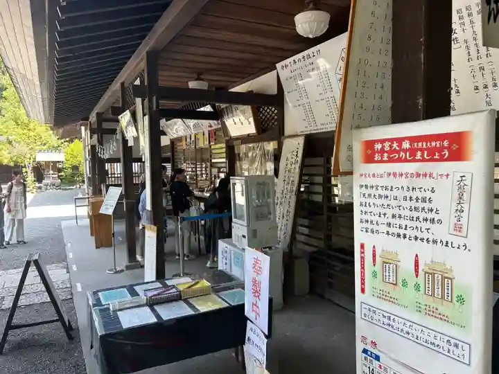 秩父神社のその他建物