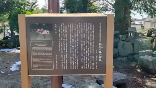 漣神社のお祭り