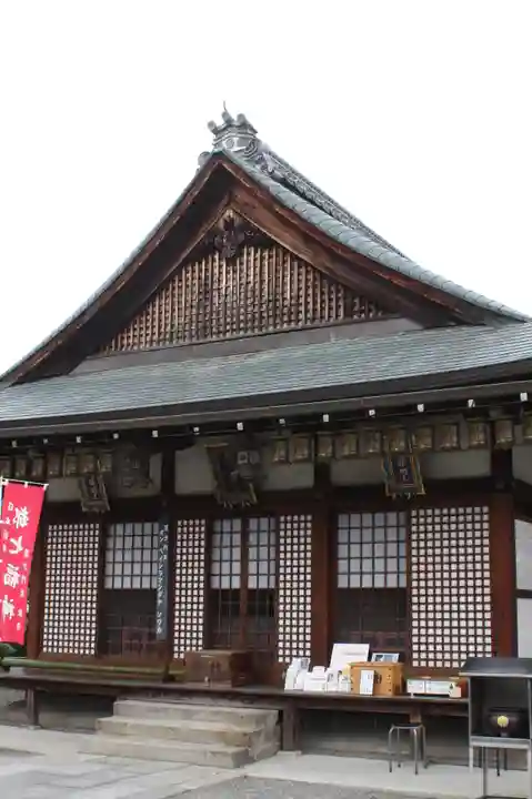 東寺(教王護国寺)(京都府)