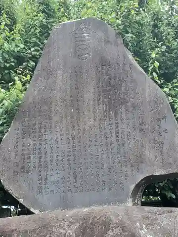 深谷摩利支天堂のその他建物