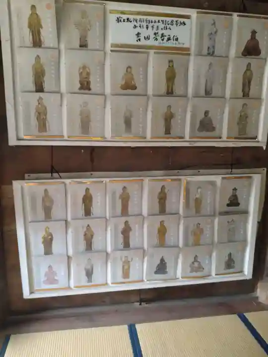 若松寺(山形県)