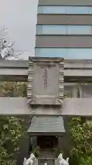 豊川稲荷神社の建物その他