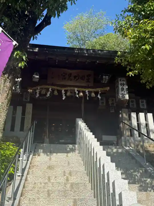星田妙見宮の{uncategorized: "未分類", other: "その他", undefined: "問題あり", building: "その他建物", grave: "お墓", sacred_gate: "鳥居", guardian: "狛犬", statue: "像", buddha: "仏像", history: "歴史", nature: "自然", garden: "庭園", animal: "動物", pagoda: "塔", temizu: "手水舎", mountain_gate: "山門・神門", sanctuary: "本殿・本堂", subordinate: "末社・摂社", art: "芸術", scenery: "景色", jizo: "地蔵", ema: "絵馬", goshuin: "御朱印", omikuji: "おみくじ", items: "授与品その他", amulet: "お守り", goshuincho: "御朱印帳", eats: "食事", festival: "お祭り", votive_dance: "神楽", shichigosan: "七五三参", wedding: "結婚式", experience: "体験その他", initially: "初詣", around: "周辺", anti_infection: "感染症対策"}
