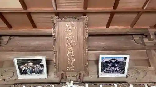 金刀比羅神社(徳島県)