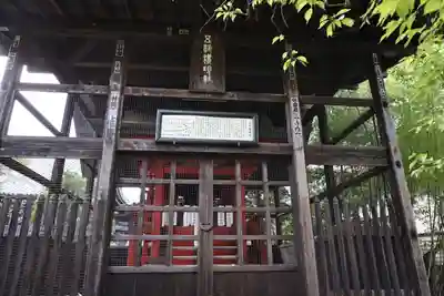 高幡不動尊　金剛寺(東京都)