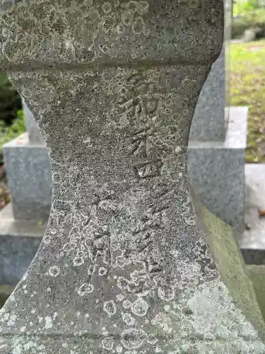 高根神社(長野県)