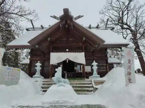 東川神社(北海道)