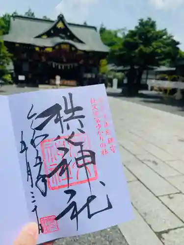 秩父神社(埼玉県)