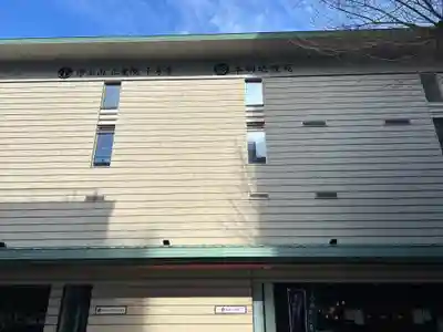 十方寺(東京都)