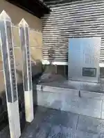 増上寺塔頭 妙定院(東京都)