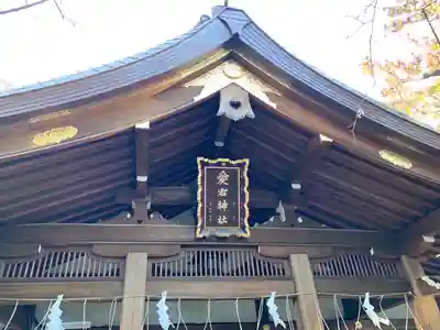 愛宕神社(東京都)