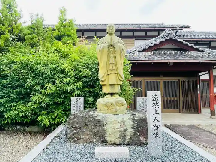 了法寺(滋賀県)