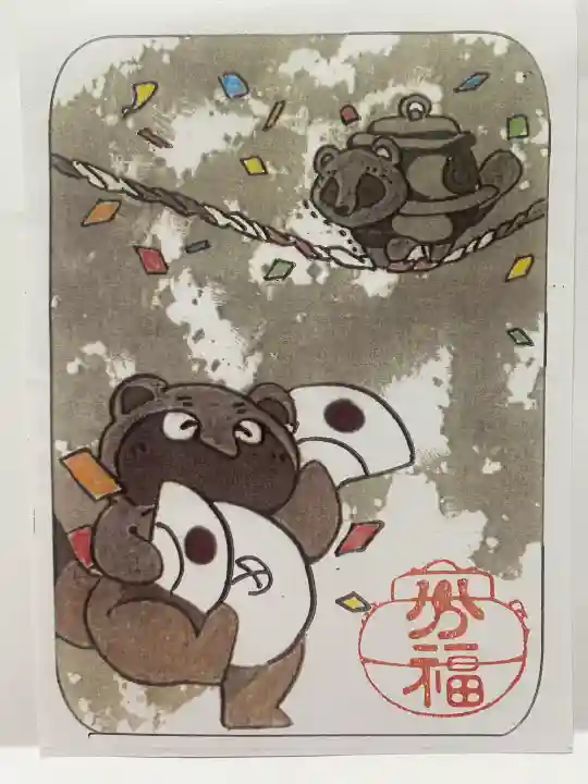 茂林寺(群馬県)