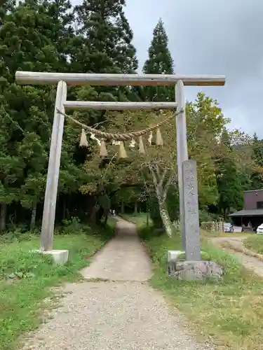 高倉神社(福島県)