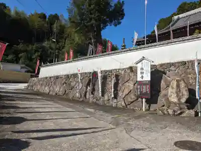 弥勒寺のその他建物