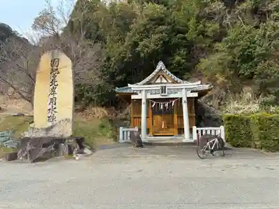 田村神社(徳島県)