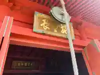 清水観音堂(東京都)