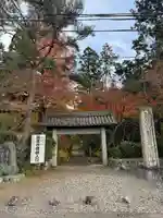 龍潭寺(滋賀県)