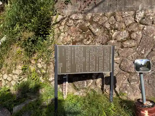 秋葉神社の歴史