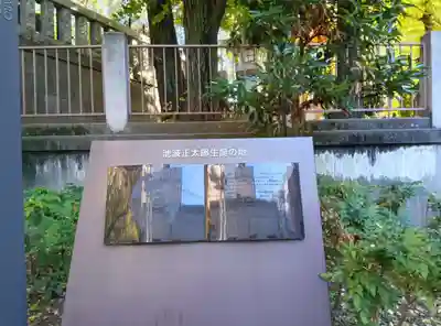 待乳山聖天（本龍院）(東京都)