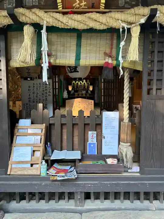 國王神社(茨城県)
