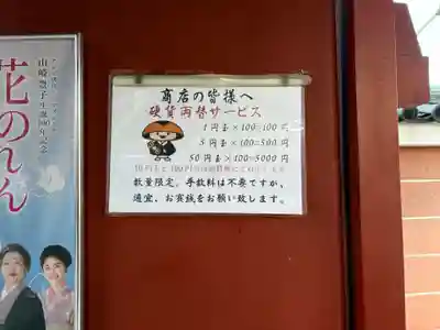 藤次寺(大阪府)