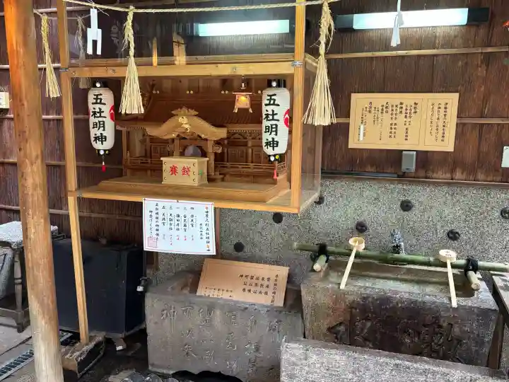 少彦名神社の{uncategorized: "未分類", other: "その他", undefined: "問題あり", building: "その他建物", grave: "お墓", sacred_gate: "鳥居", guardian: "狛犬", statue: "像", buddha: "仏像", history: "歴史", nature: "自然", garden: "庭園", animal: "動物", pagoda: "塔", temizu: "手水舎", mountain_gate: "山門・神門", sanctuary: "本殿・本堂", subordinate: "末社・摂社", art: "芸術", scenery: "景色", jizo: "地蔵", ema: "絵馬", goshuin: "御朱印", omikuji: "おみくじ", items: "授与品その他", amulet: "お守り", goshuincho: "御朱印帳", eats: "食事", festival: "お祭り", votive_dance: "神楽", shichigosan: "七五三参", wedding: "結婚式", experience: "体験その他", initially: "初詣", around: "周辺", anti_infection: "感染症対策"}