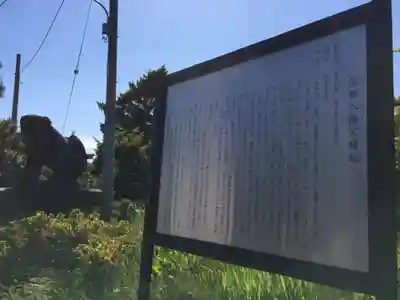 落部八幡宮のその他建物