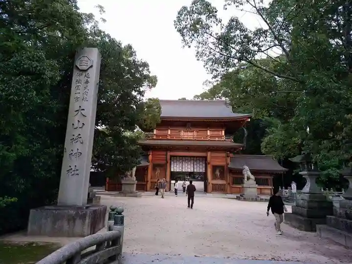 大山祇神社の山門・神門
