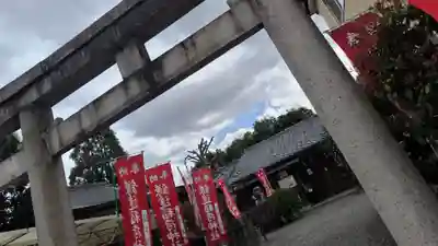鎌達稲荷神社(京都府)