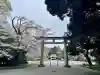 栃木縣護國神社の{uncategorized: "未分類", other: "その他", undefined: "問題あり", building: "その他建物", grave: "お墓", sacred_gate: "鳥居", guardian: "狛犬", statue: "像", buddha: "仏像", history: "歴史", nature: "自然", garden: "庭園", animal: "動物", pagoda: "塔", temizu: "手水舎", mountain_gate: "山門・神門", sanctuary: "本殿・本堂", subordinate: "末社・摂社", art: "芸術", scenery: "景色", jizo: "地蔵", ema: "絵馬", goshuin: "御朱印", omikuji: "おみくじ", items: "授与品その他", amulet: "お守り", goshuincho: "御朱印帳", eats: "食事", festival: "お祭り", votive_dance: "神楽", shichigosan: "七五三参", wedding: "結婚式", experience: "体験その他", initially: "初詣", around: "周辺", anti_infection: "感染症対策"}