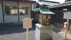 若宮八幡宮（陶器神社）の末社