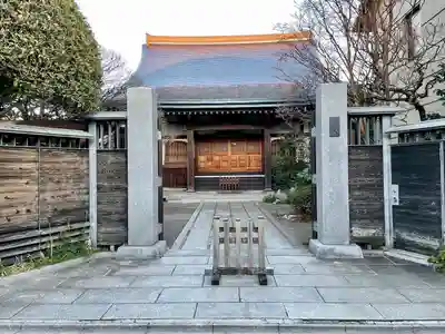 興禅寺(東京都)