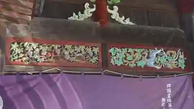 地蔵寺(徳島県)