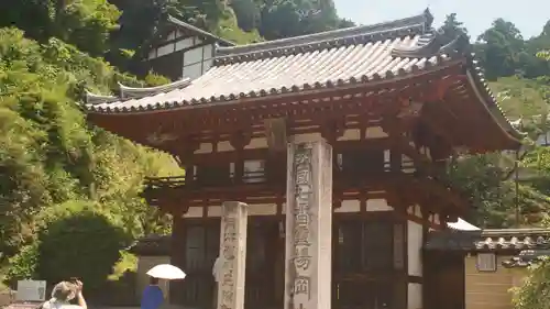 岡寺（龍蓋寺）(奈良県)