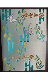 川越八幡宮の御朱印帳