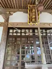 朝日神社の本殿